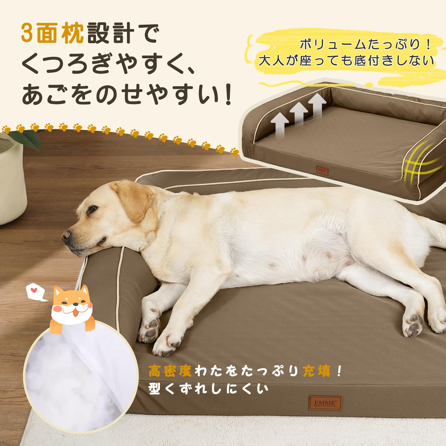 Amazon | EMME 強防水 犬用ベッド 丈夫 ペットベッド 洗える